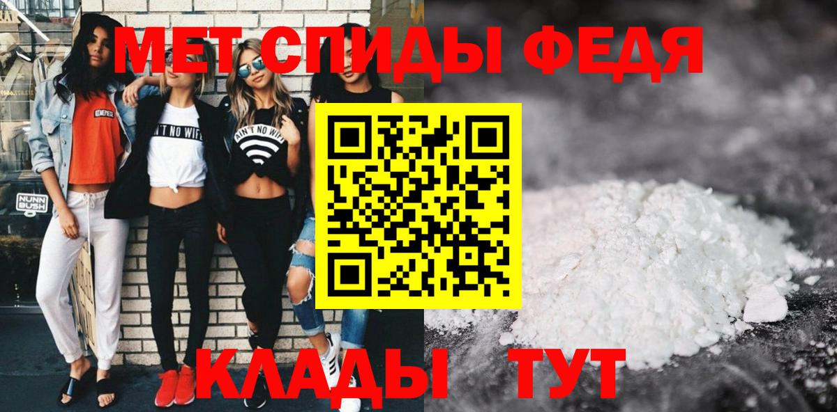 Красноуфимск  Amphetamine  Вход с VPN  Амфетамин 97% 