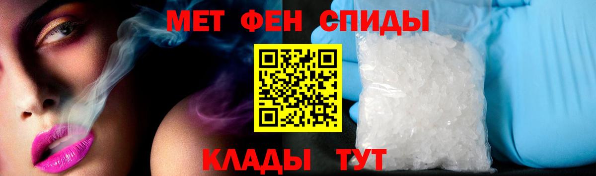 Amphetamine VHQ Красноуфимск