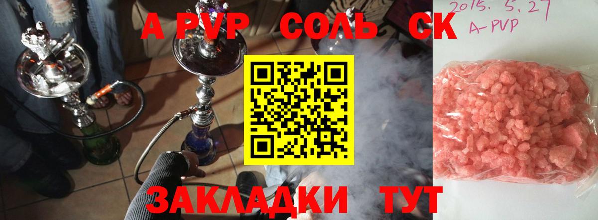Меф мяу мяу Красноуфимск
