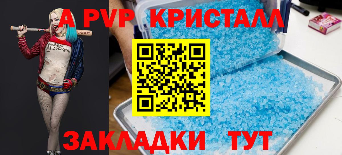 A PVP СК КРИС Красноуфимск
