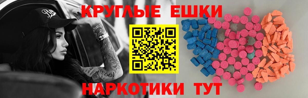 ЭКСТАЗИ Cube  ЭКСТАЗИ  Красноуфимск  blacksprut ССЫЛКА  Вход с VPN 