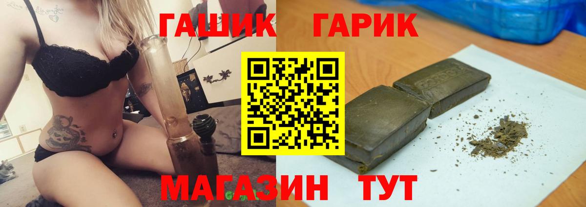 Красноуфимск  ГАШИШ AMNESIA HAZE  Гашиш  ГАШИШ гашик  купить наркотик  Вход с VPN 