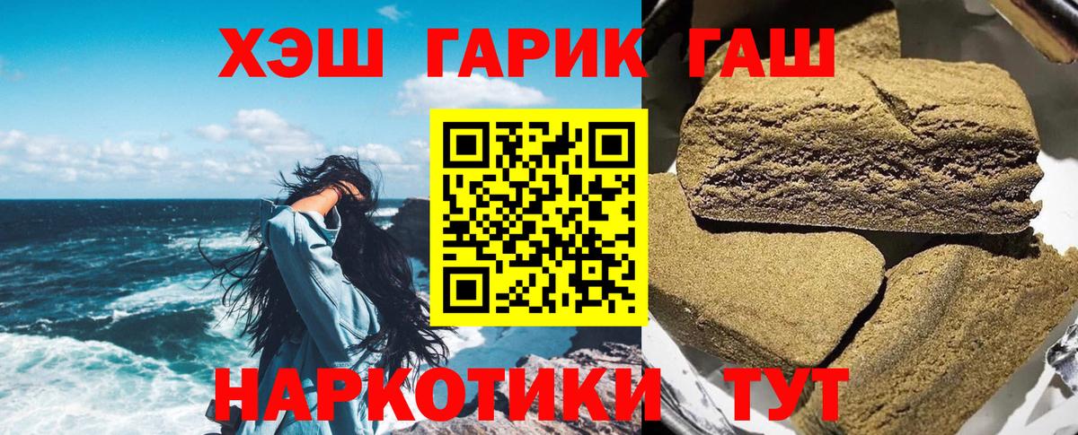 Гашиш AMNESIA HAZE Красноуфимск