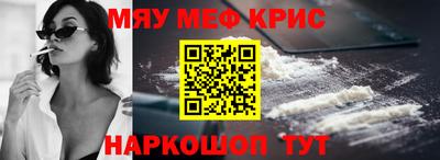 альфа пвп Коммунар