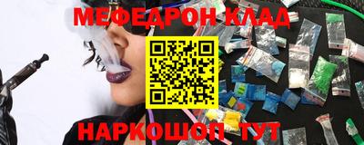 альфа пвп Коммунар