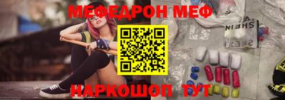 альфа пвп Коммунар