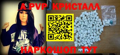 прущий лед Конаково