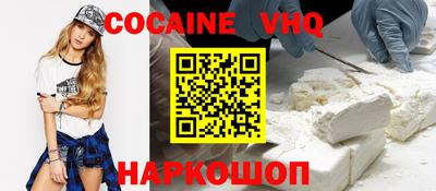 прущий лед Конаково