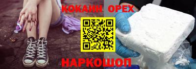 спайс Комсомольск-на-Амуре