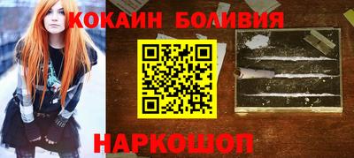спайс Комсомольск-на-Амуре