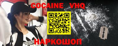 спайс Комсомольск-на-Амуре
