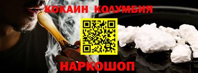 прущий лед Конаково