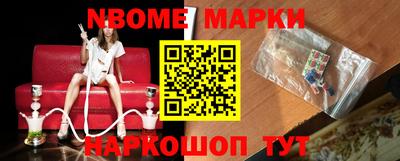 спайс Комсомольск-на-Амуре