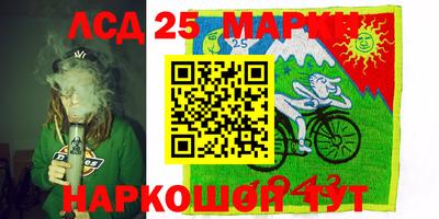 прущий лед Конаково