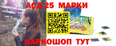спайс Комсомольск-на-Амуре