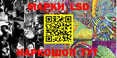 прущий лед Конаково