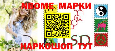 прущий лед Конаково