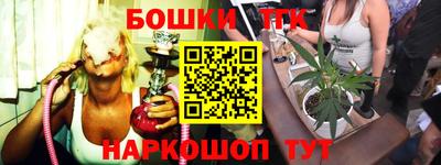 альфа пвп Коммунар