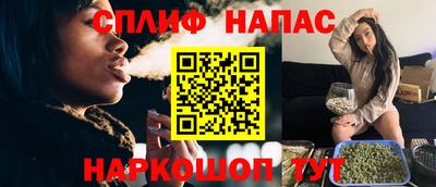 спайс Комсомольск-на-Амуре