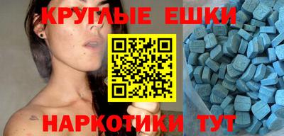альфа пвп Коммунар