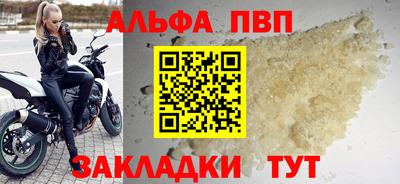 спайс Комсомольск-на-Амуре