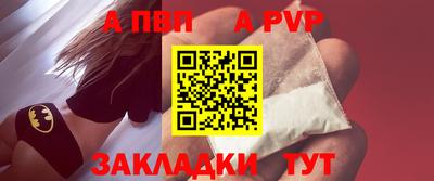 прущий лед Конаково