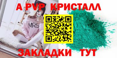 прущий лед Конаково