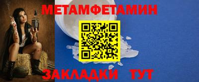 спайс Комсомольск-на-Амуре