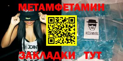 прущий лед Конаково