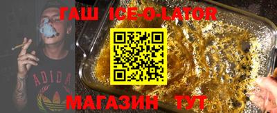 прущий лед Конаково