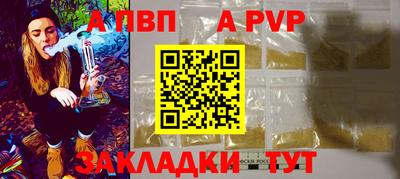 прущий лед Конаково
