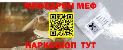 прущий лед Конаково