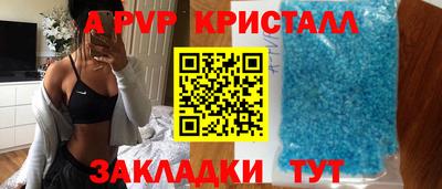 прущий лед Конаково