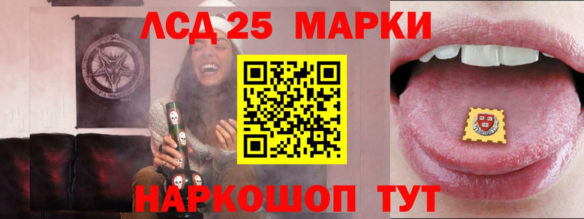 Лсд 25 экстази кислота  Лсд 25 экстази ecstasy  Вход с VPN  Лсд 25 экстази  Красноуфимск 