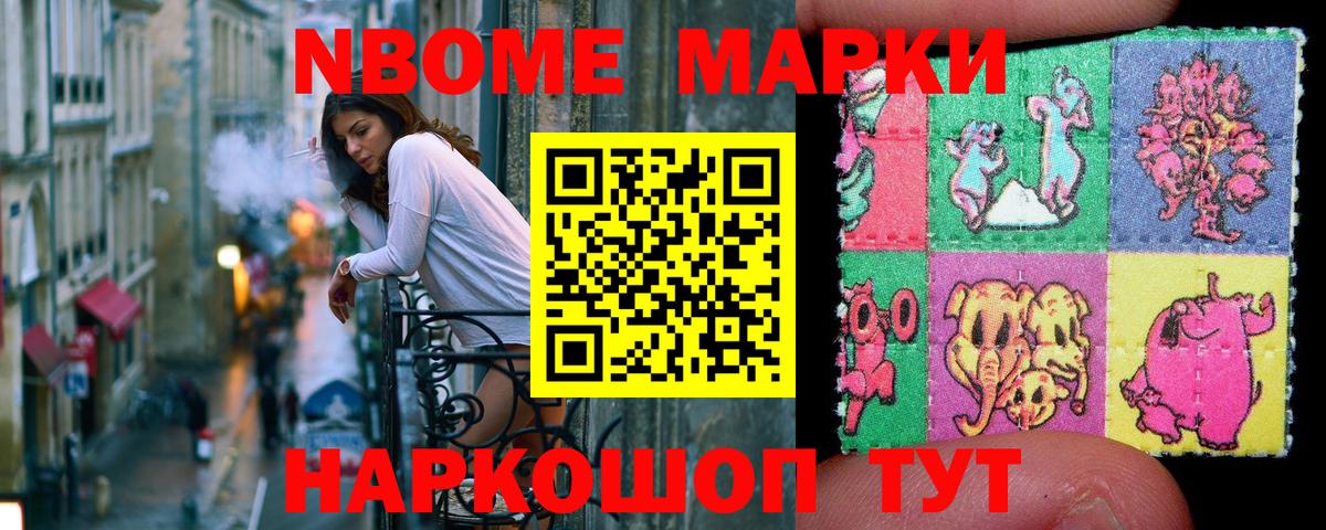 КОКАИН  Кодеин  МЕФ кристаллы  Метадон  Каннабис  Красноуфимск  Вход с VPN  ГАШ 