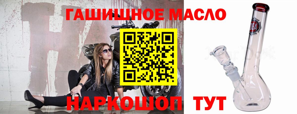 Красноуфимск  Дистиллят ТГК жижа  Вход с VPN 