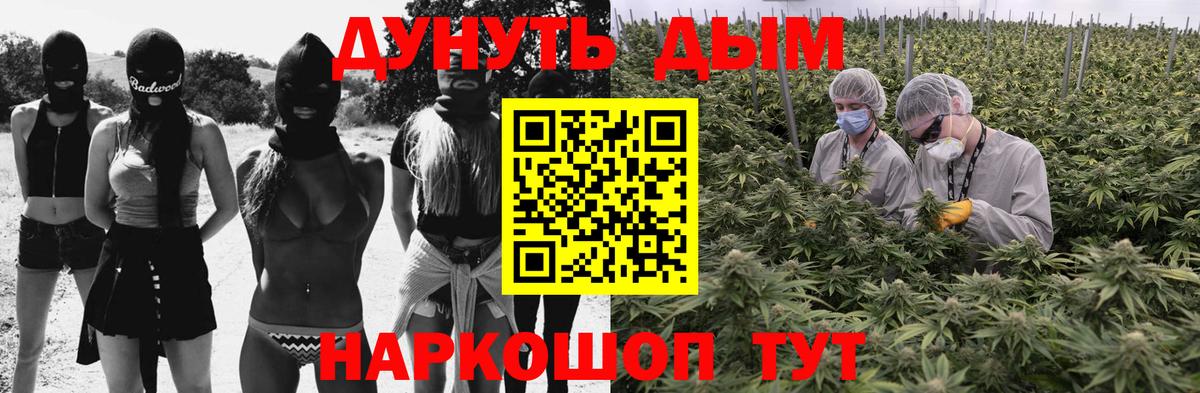 Бошки Шишки THC 21% Красноуфимск