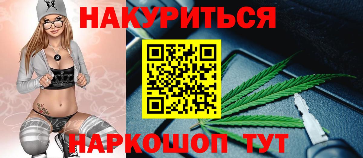 Шишки марихуана MAZAR  Вход с VPN  МАРИХУАНА THC 21%  Красноуфимск 